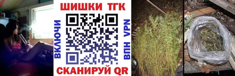 Бошки Шишки Bruce Banner  МЕГА зеркало  Сатка 