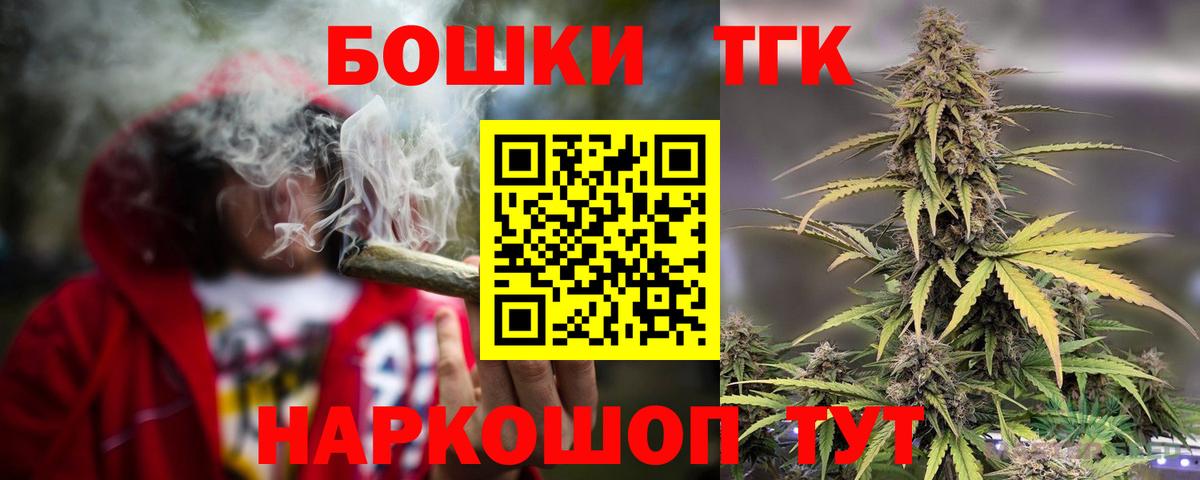 МАРИХУАНА Ganja Сатка